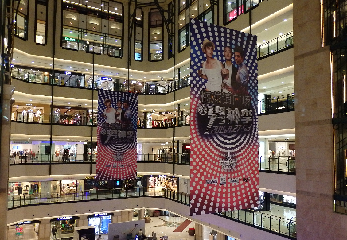 im c2015国际模特大赛