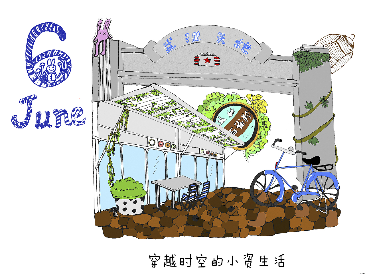 我的武汉年_梦想邮局