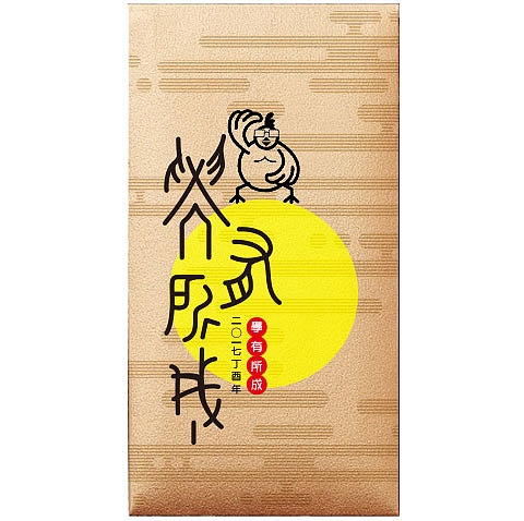 二O一七年·聞雞起舞（图ZNjg5Njg1NTY=） - 其他平面 - 站酷设计师HeeBrand原创素材 - 站酷ZCOOL