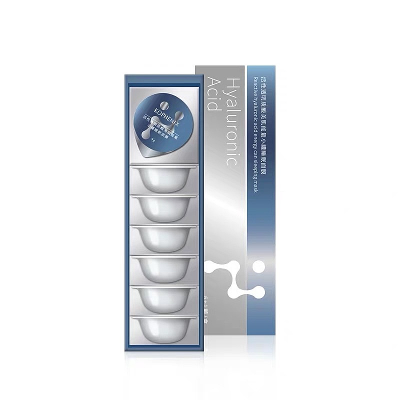 护肤品包装 · 活性透明质酸系列（图ZMjAwMDU3NDYw） - 包装 - 站酷设计师Alinya95原创素材 - 站酷ZCOOL