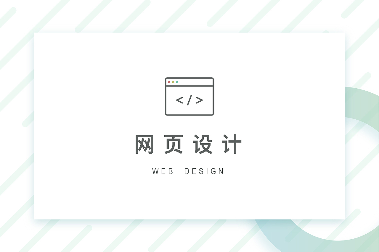 2016-2017 / 个人作品集