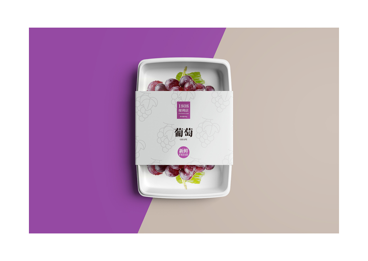 水果葡萄草莓包装快餐盒包装（图ZMTI1NTU3MzQw） - 包装 - 站酷设计师媛媛品牌设计原创素材 - 站酷ZCOOL