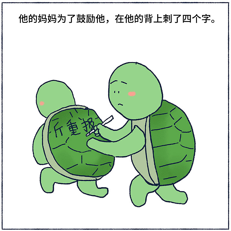 小白兔带孩子逛博物馆（图ZMjI3NDIxNjg4） - 短篇/格漫 - 站酷设计师_小矛原创素材 - 站酷ZCOOL