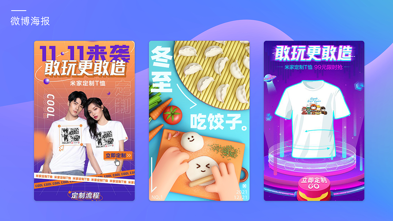 作品集（图ZMjYyNzUyNzY0） - 其他网页 - 站酷设计师沫小ccc原创素材 - 站酷ZCOOL