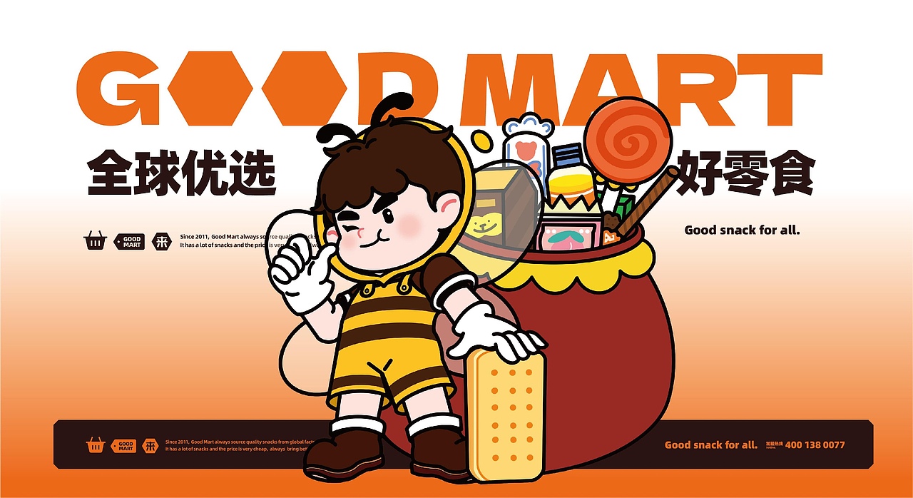 插画人2022年工作记录-IP设计