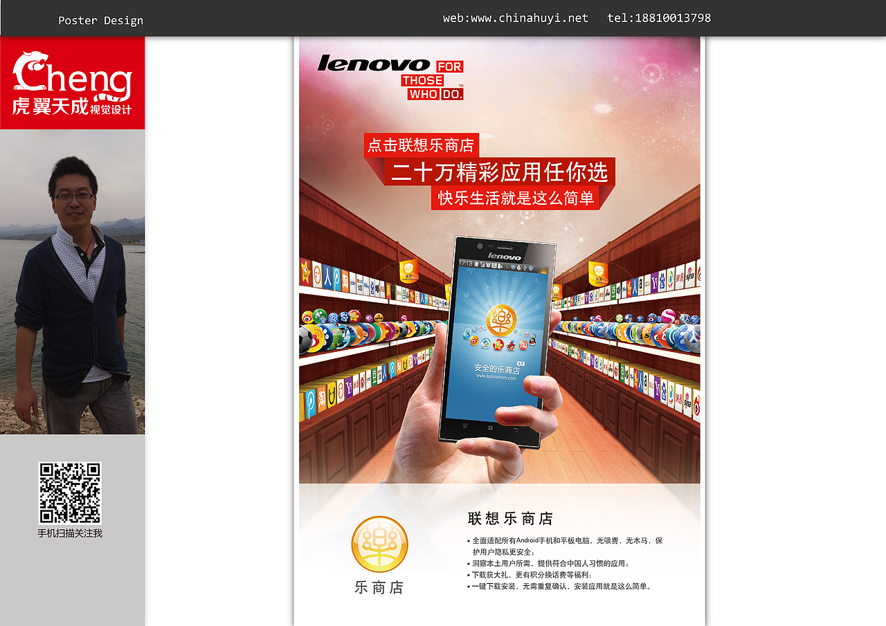 部分平面作品整理（圖ZMTM5MzM4MTI=） - 品牌 - 站酷設(shè)計(jì)師xiaozhu5257原創(chuàng)素材 - 站酷ZCOOL