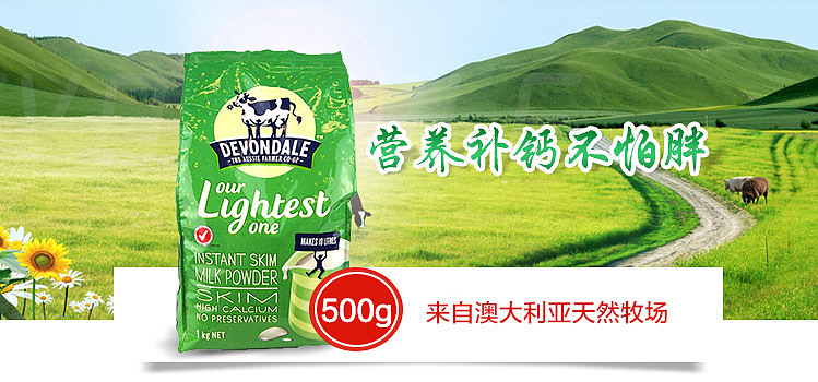 小海报轮播展示奶粉母婴护肤护理女性（图ZNTMwMjY2OTY=） - 运营设计 - 站酷设计师黑啤原创素材 - 站酷ZCOOL