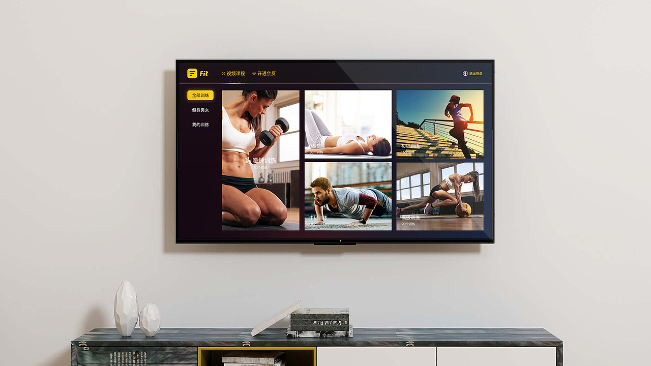 Samsung TV-FIT健身（图ZMTYxMTM5MzIw） - APP界面 - 站酷设计师zzzzz伟原创素材 - 站酷ZCOOL