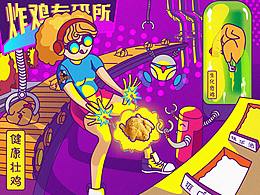 BIUBIUBIU，動感光波