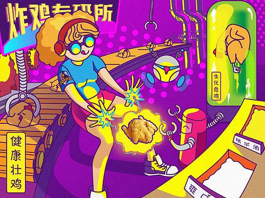 BIUBIUBIU，動(dòng)感光波（個(gè)人主頁(yè)-ZMzk3Mzg4ODg=） - 商業(yè)插畫(huà) - 站酷設(shè)計(jì)師大福子仙森Morris原創(chuàng)素材 - 站酷ZCOOL