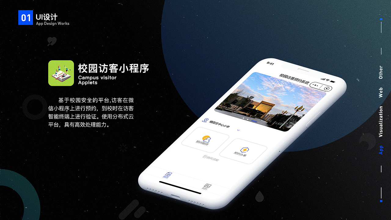 2021作品集（图ZMjQ2NDAyMjQ0） - 软件界面 - 站酷设计师SFML原创素材 - 站酷ZCOOL