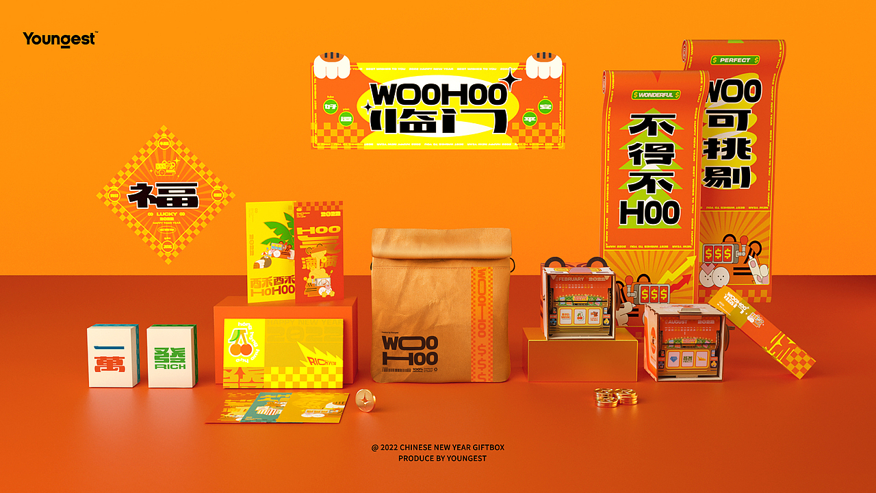 2022新年礼盒 | 12月都来了新年还会远吗?(图ZMjgwMTAyNzI0) - 包装 - 站酷设计师有關Youngest原创素材 - 站酷ZCOOL