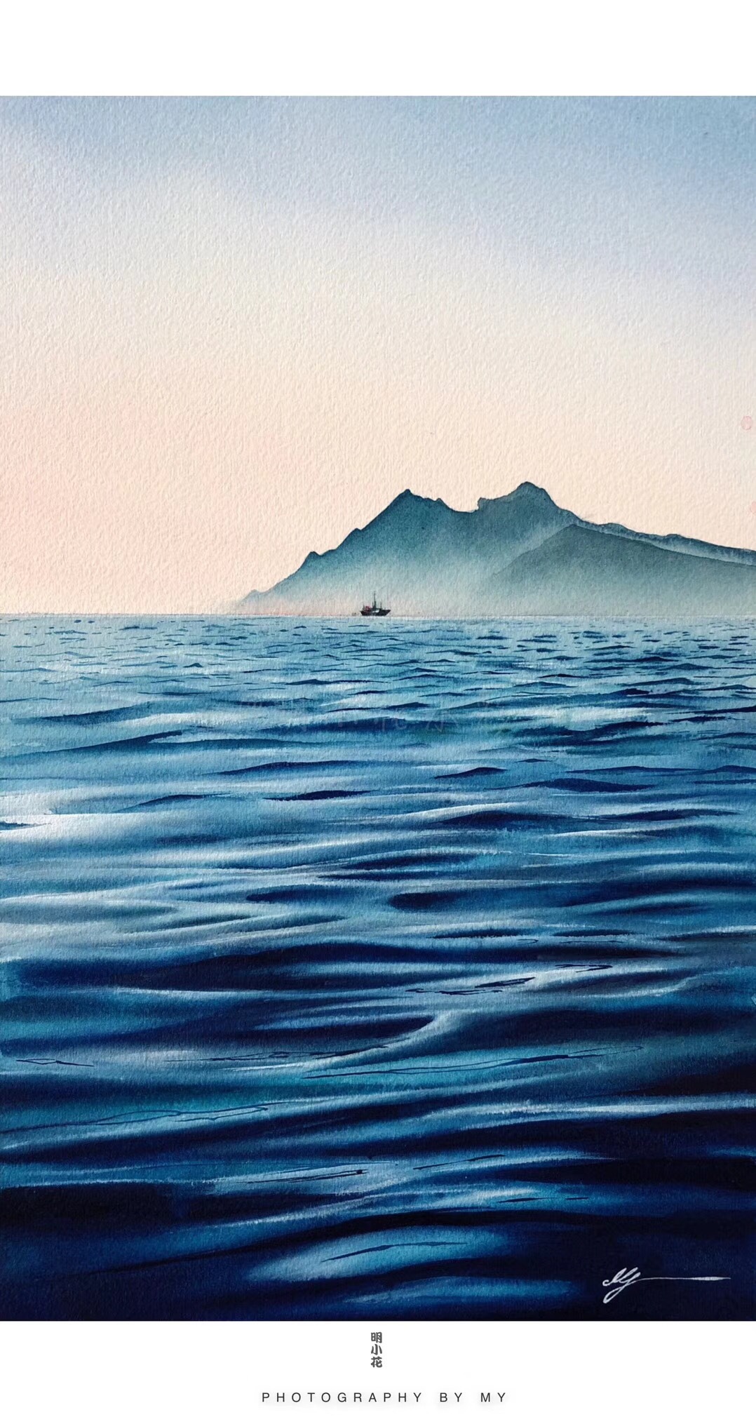 小花的水彩～远山近水