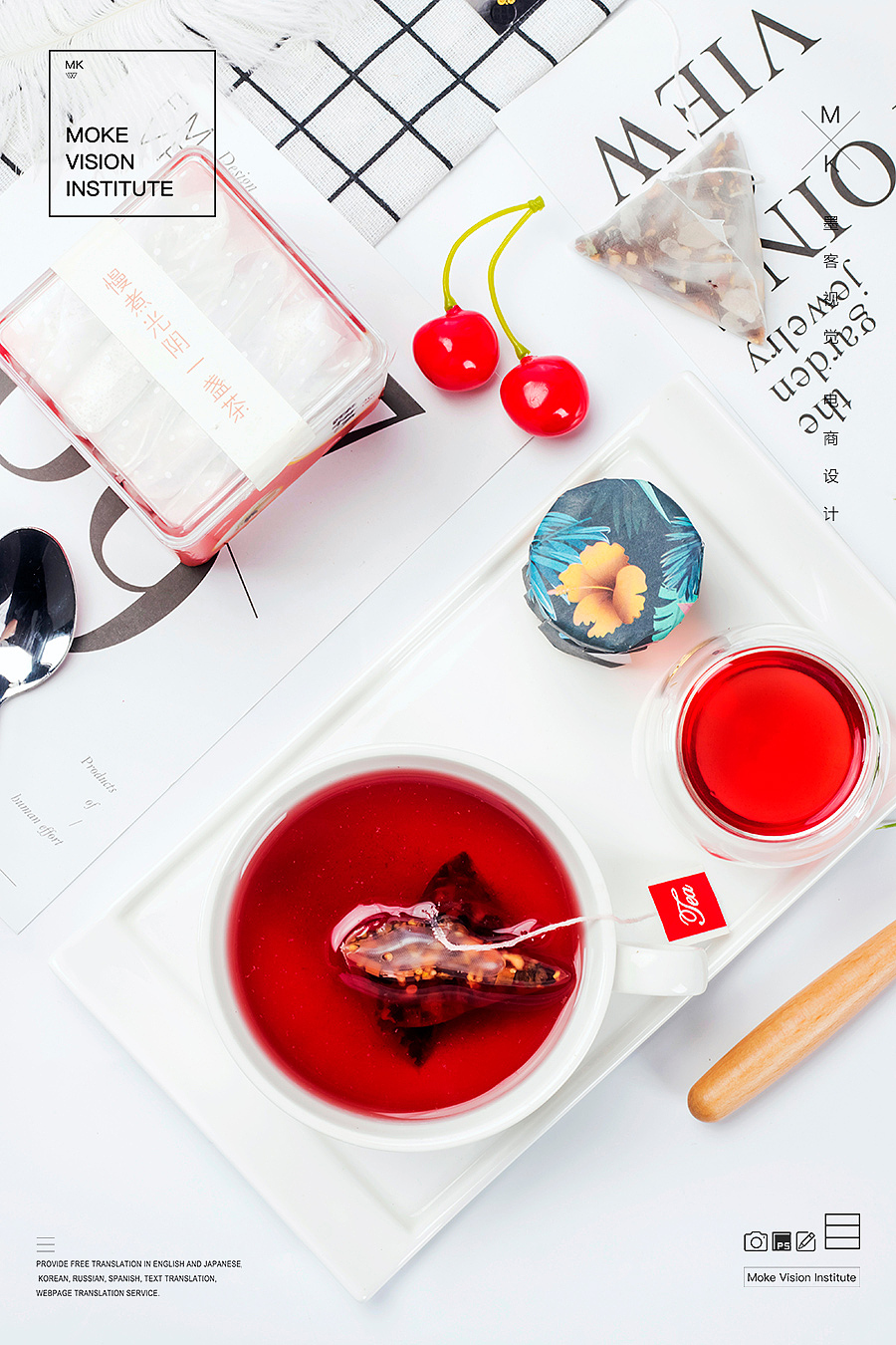 电商静物拍摄/茶/花茶/代用茶/礼盒/袋泡茶/蜜桃乌龙