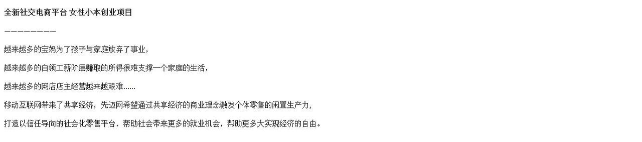 先迈网APP | 社交电商品牌形象策划设计 | 小李白（图ZMjQ3ODc2MzMy） - 品牌 - 站酷设计师小李白广告策划原创素材 - 站酷ZCOOL