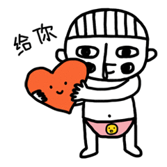 微信表情：不开心和小鼻涕（图ZNzUxNTQyNjg=） - 网络表情 - 站酷设计师是趴趴薇啊原创素材 - 站酷ZCOOL