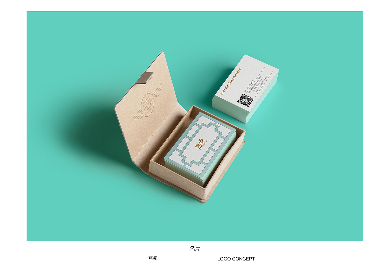燕季（图ZNzg1Mzk2NjQ=） - 品牌 - 站酷设计师問天原创素材 - 站酷ZCOOL