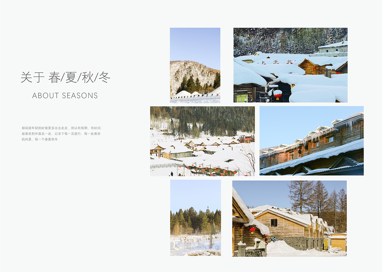 我的个人作品集（图ZMTE4NDUzOTUy） - 海报 - 站酷设计师曹梦岚要加油啊原创素材 - 站酷ZCOOL