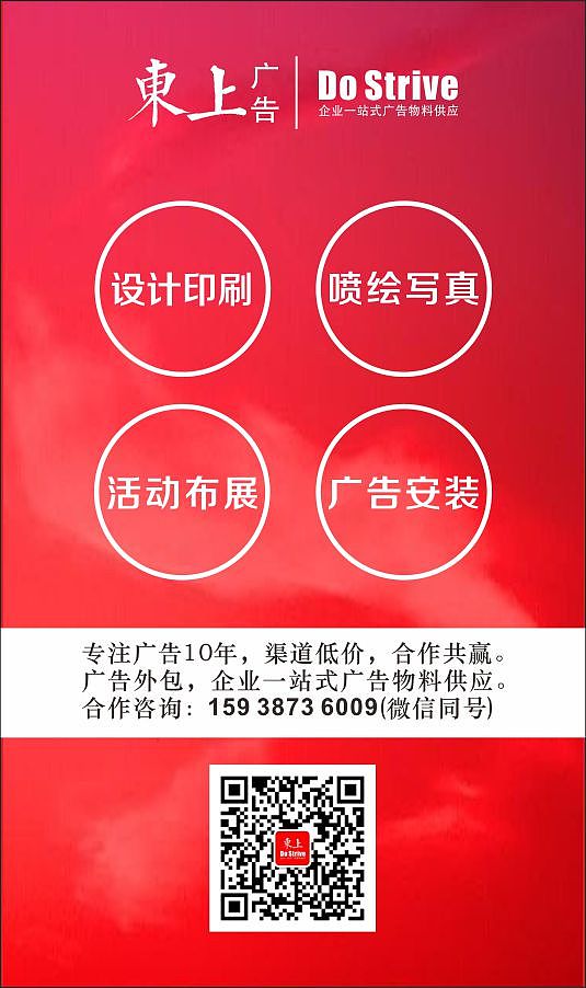 郑州广告公司（图ZMjAyOTAyODEy） - 品牌 - 站酷设计师尚亮原创素材 - 站酷ZCOOL