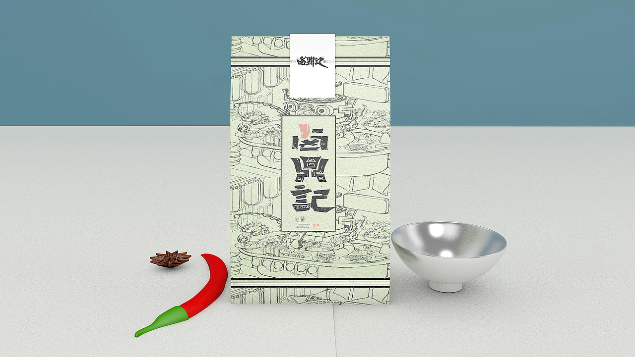 包装（图ZMjE3NzUzNTg4） - 品牌 - 站酷设计师佐兹原创素材 - 站酷ZCOOL