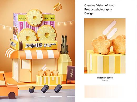 纸艺搭建系列拍摄 ┃不见视觉 ✖ 三味酥屋 ✖ 苏小糖