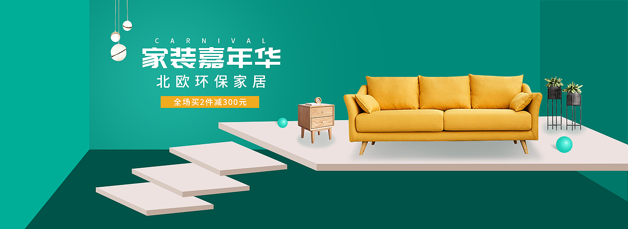 banner|网页|电商|小liao_原创作品-站酷zcool