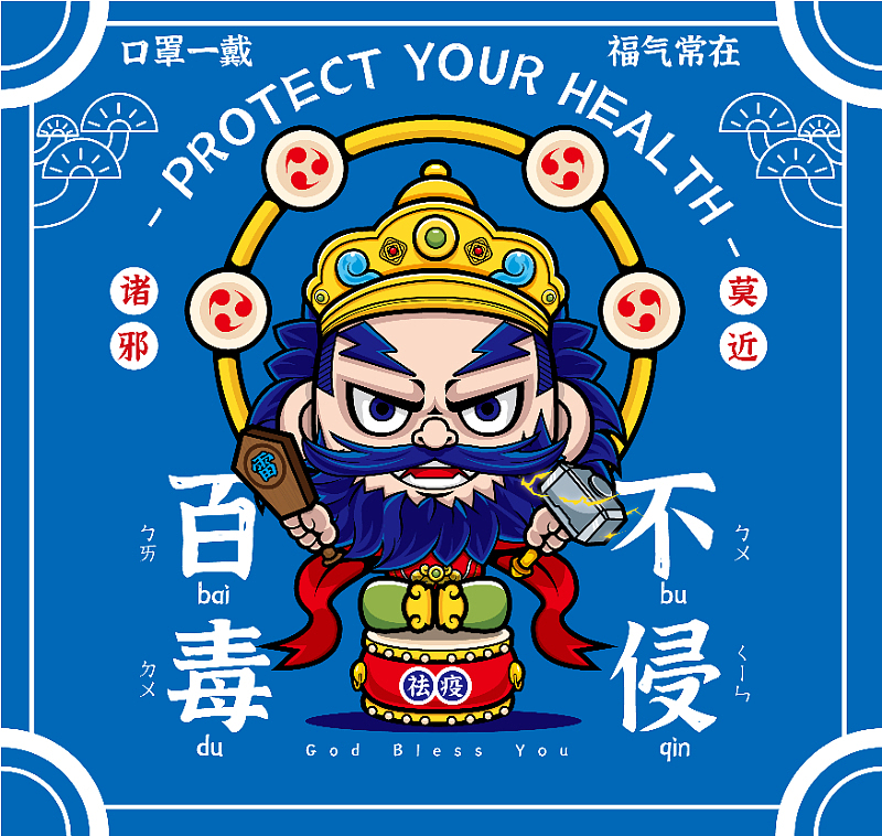 2021画的一些插画（图ZMjg3ODA1ODky） - 创作习作 - 站酷设计师远行_Expedition原创素材 - 站酷ZCOOL