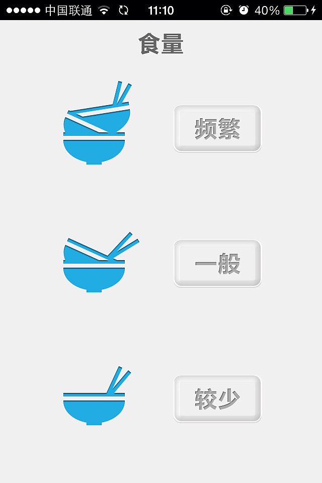一套运动管理界面（图ZMTM1MDgyNDQ=） - APP界面 - 站酷设计师亲上扬的说原创素材 - 站酷ZCOOL