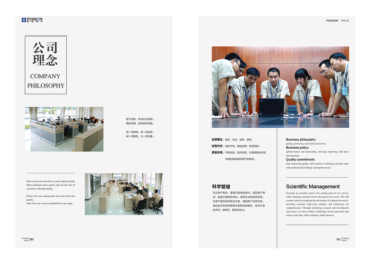 企业画册（图ZMzYzMjIyMDQ=） - 书籍/画册 - 站酷设计师JerryYang原创素材 - 站酷ZCOOL