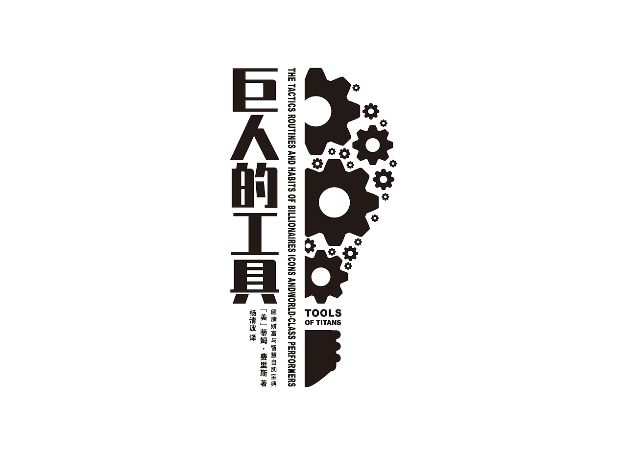 编辑练习（图ZMTYxNTAzODY0） - 字体/字形 - 站酷设计师Nicolarmarphy原创素材 - 站酷ZCOOL