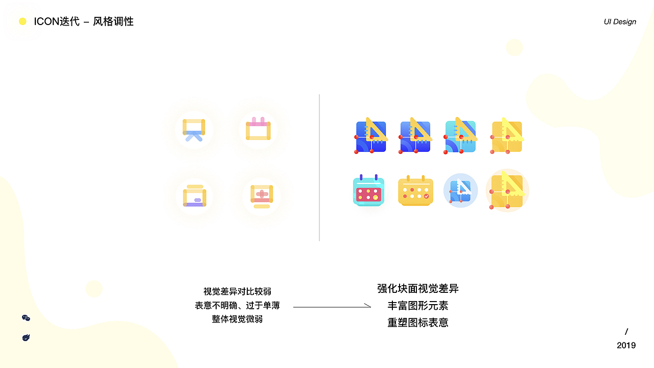 【2019年度作品集】-上（图ZMTk4NjIzNzAw） - APP界面 - 站酷设计师谭弯弯An原创素材 - 站酷ZCOOL