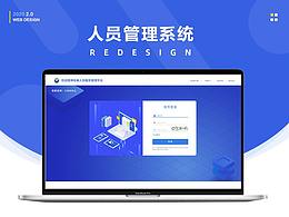 后台界面