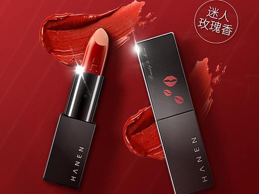 口红详情（个人主页-ZMzMwNzUxODQ=） - 运营设计 - 站酷设计师sober小程程原创素材 - 站酷ZCOOL