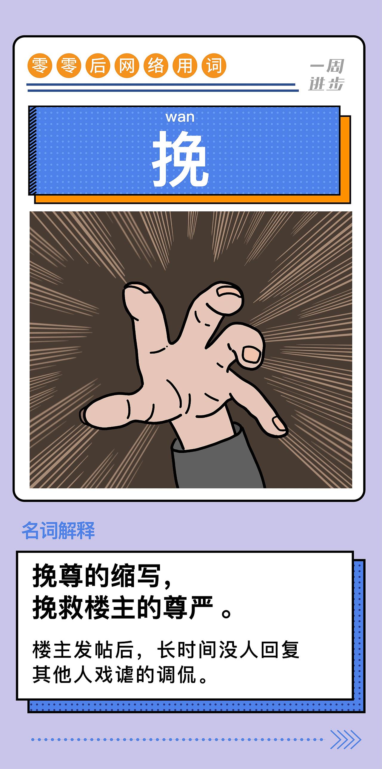 零零后语录有哪些