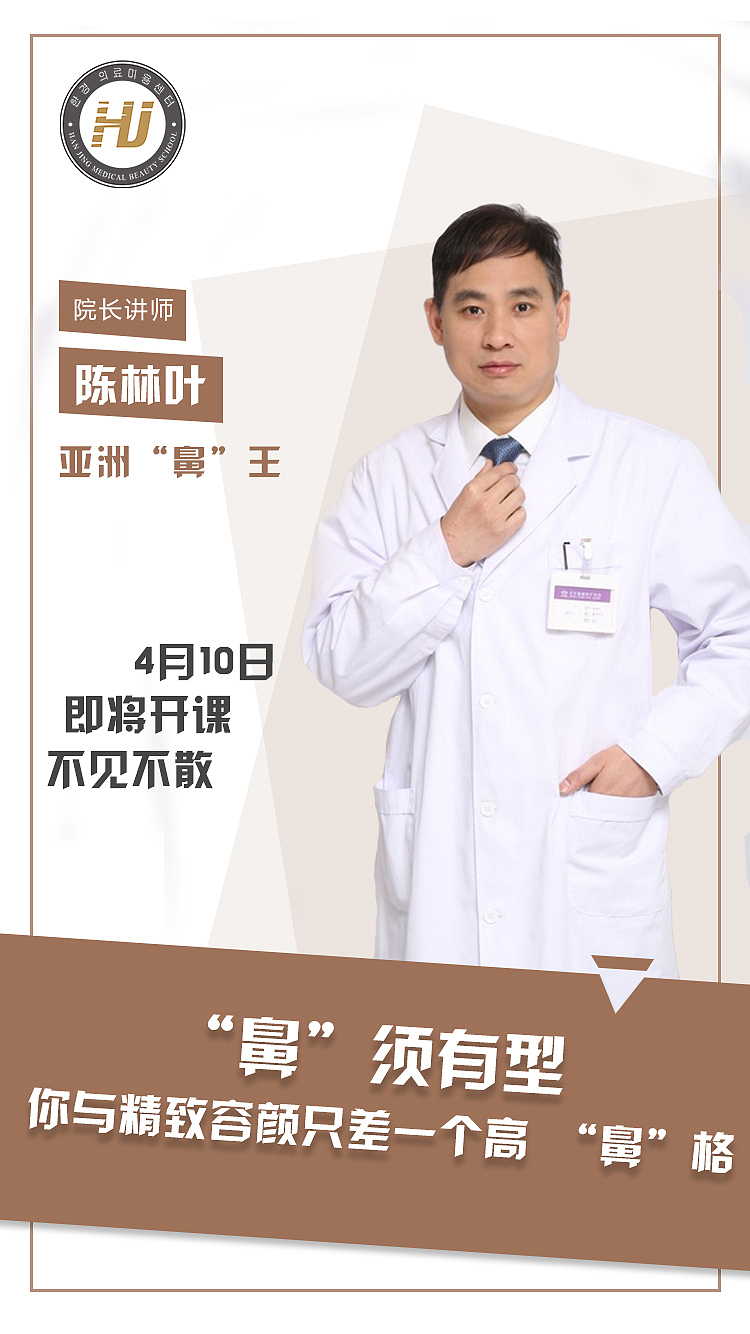 老師-開課前（圖ZMTY0OTc3NzI4） - 海報(bào) - 站酷設(shè)計(jì)師哎呀周661原創(chuàng)素材 - 站酷ZCOOL