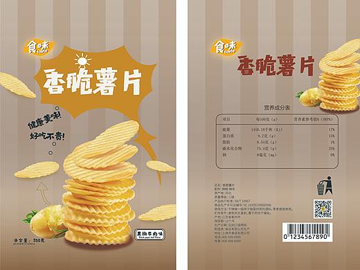 包裝設(shè)計(jì)（個(gè)人主頁-ZNTczOTIwNjA=） - 包裝 - 站酷設(shè)計(jì)師Z888044388原創(chuàng)素材 - 站酷ZCOOL