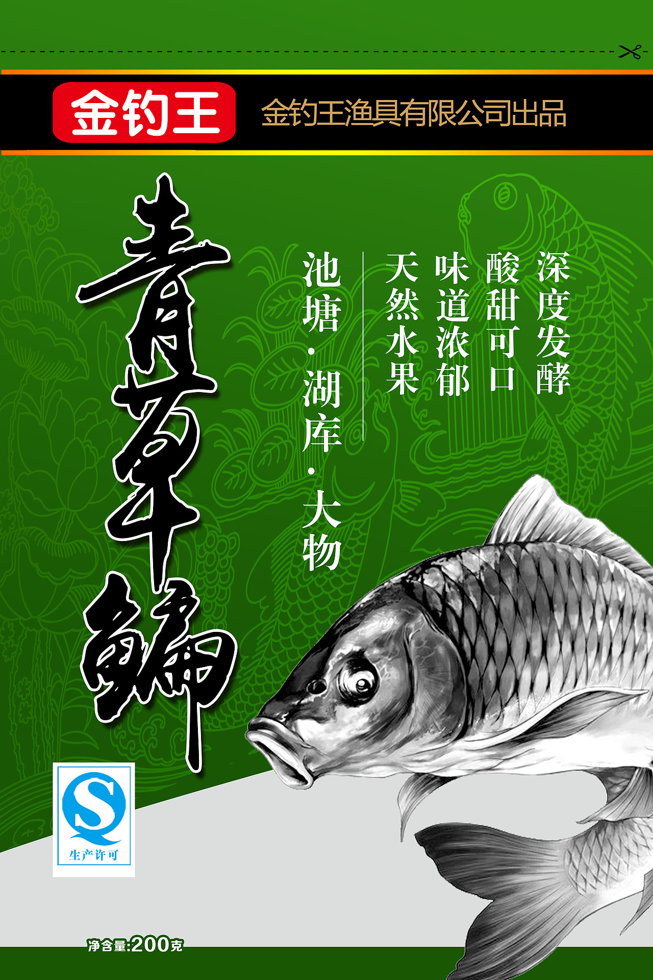 金雕王鱼饵包装设计（图ZNDQxOTYxNDQ=） - 包装 - 站酷设计师独角兽设计原创素材 - 站酷ZCOOL