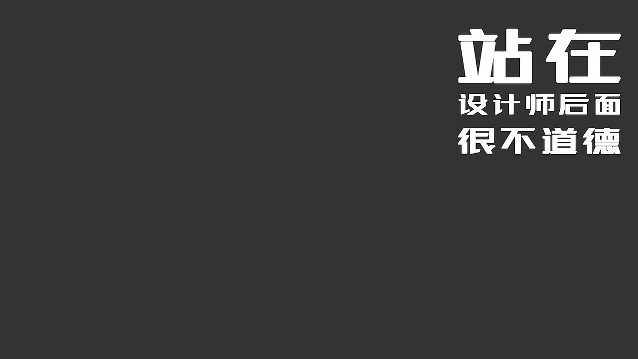 【桌面】想说却又不能说出的话