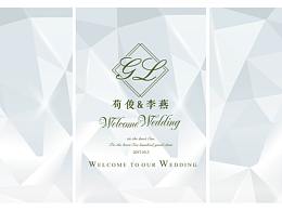 婚礼