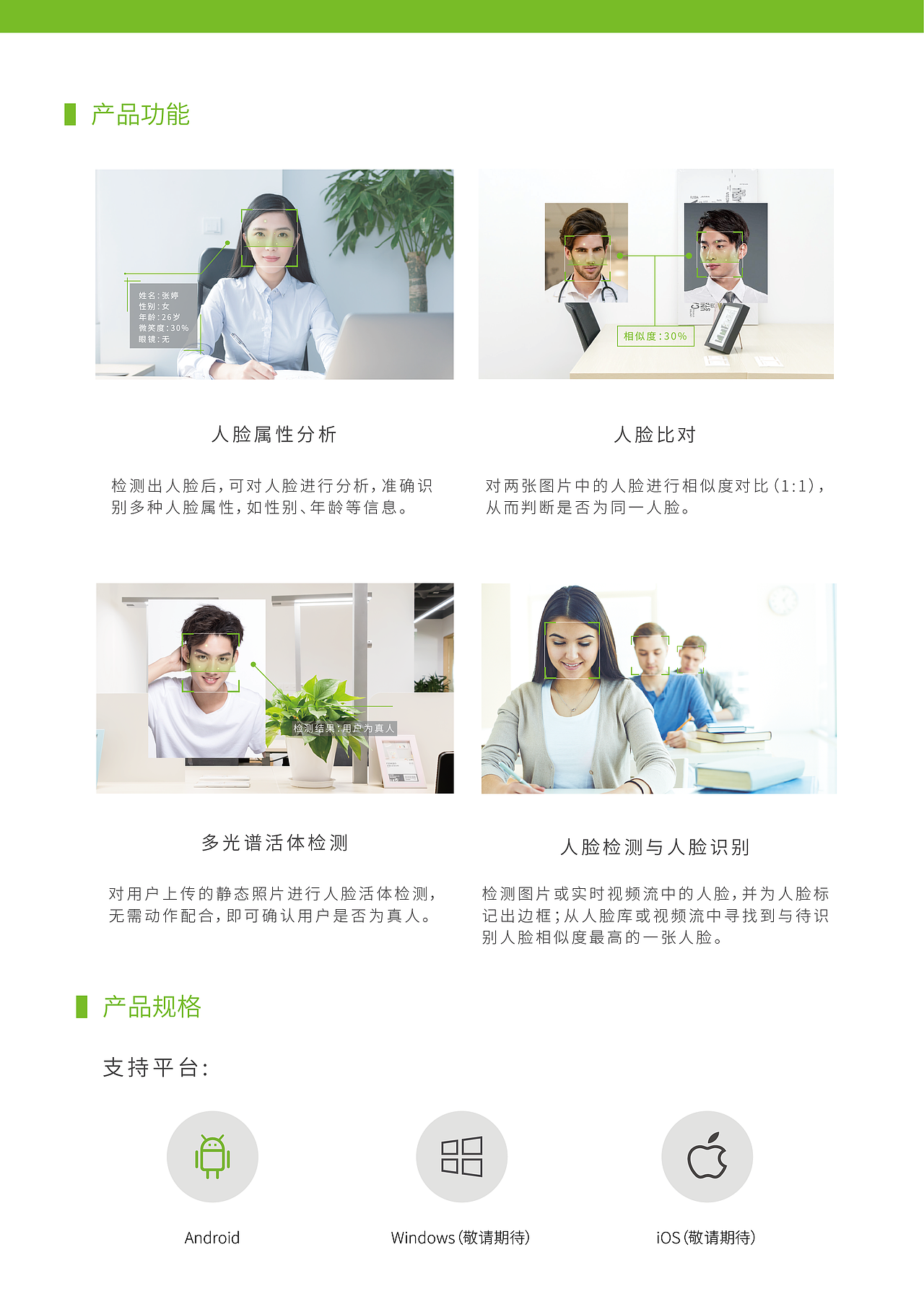 宣传折页/彩页（图ZMTM5MDUxMTc2） - 宣传物料 - 站酷设计师独自MO凭栏原创素材 - 站酷ZCOOL