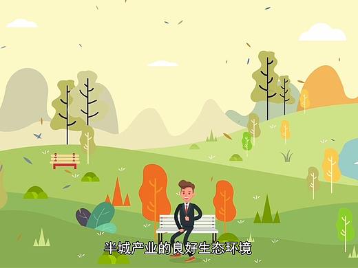 咸阳高新区宣传片