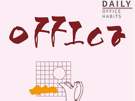 梓菁體（個(gè)人主頁(yè)-ZMzQ3NTM1MDQ=） - 藝術(shù)插畫 - 站酷設(shè)計(jì)師Zeng聰原創(chuàng)素材 - 站酷ZCOOL