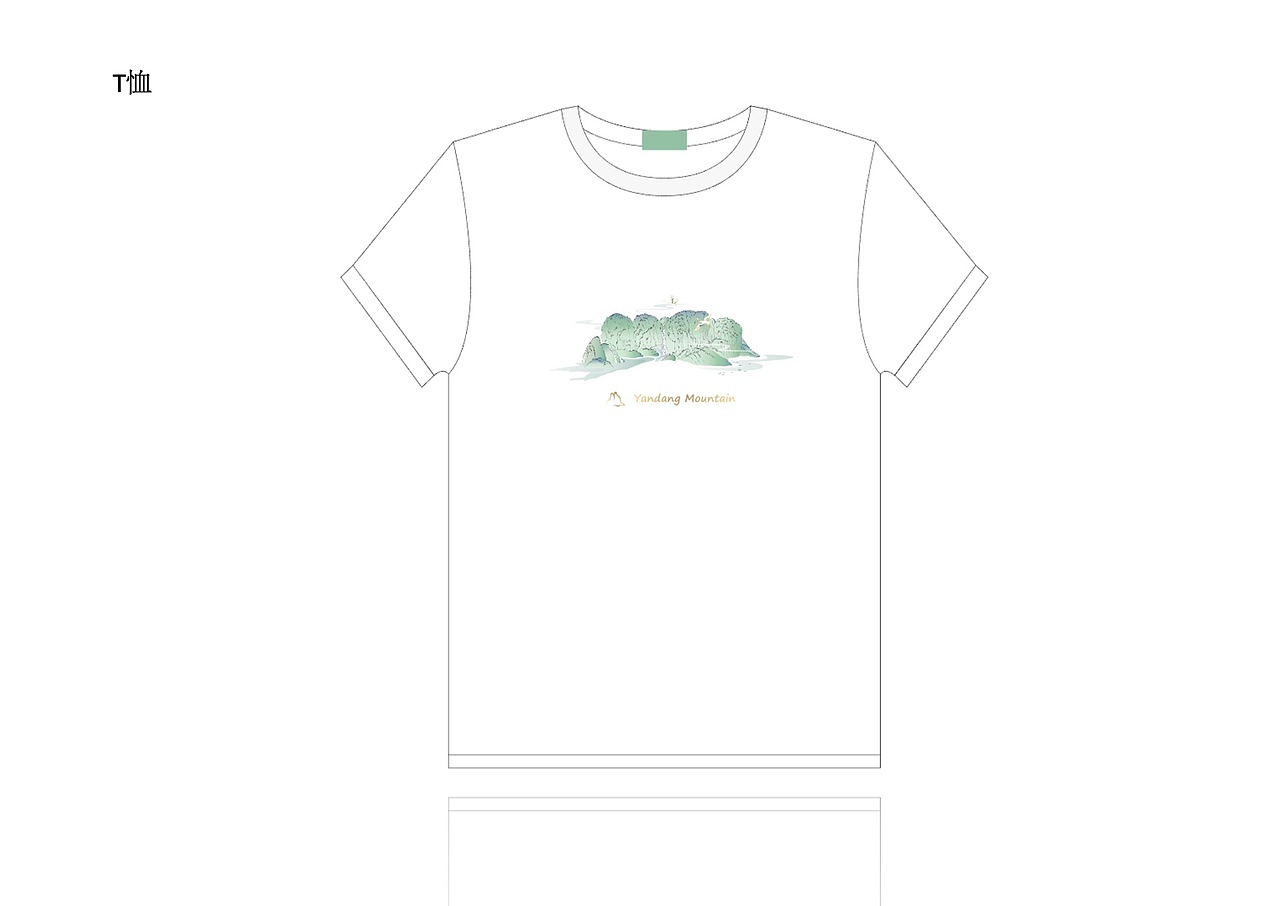 雁荡山景区文创产品设计（图ZMjE1MjgyNDMy） - 生活用品 - 站酷设计师不凡玩品设计中心原创素材 - 站酷ZCOOL