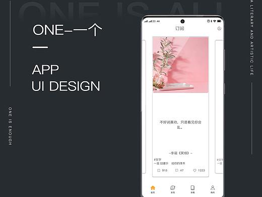 ONE-GUI