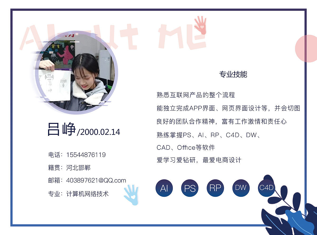 毕业作品集（图ZMjM1NTkwNDA0） - 书籍/画册 - 站酷设计师Zshmily原创素材 - 站酷ZCOOL