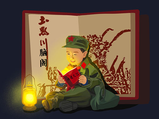 腦閣（個(gè)人主頁-ZNjc2MjYzNzY=） - 創(chuàng)作習(xí)作 - 站酷設(shè)計(jì)師畫小月原創(chuàng)素材 - 站酷ZCOOL