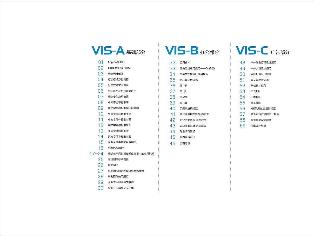 企业vi系列（图ZNDc3MzI2NjQ=） - 品牌 - 站酷设计师石头剪刀布的爱原创素材 - 站酷ZCOOL