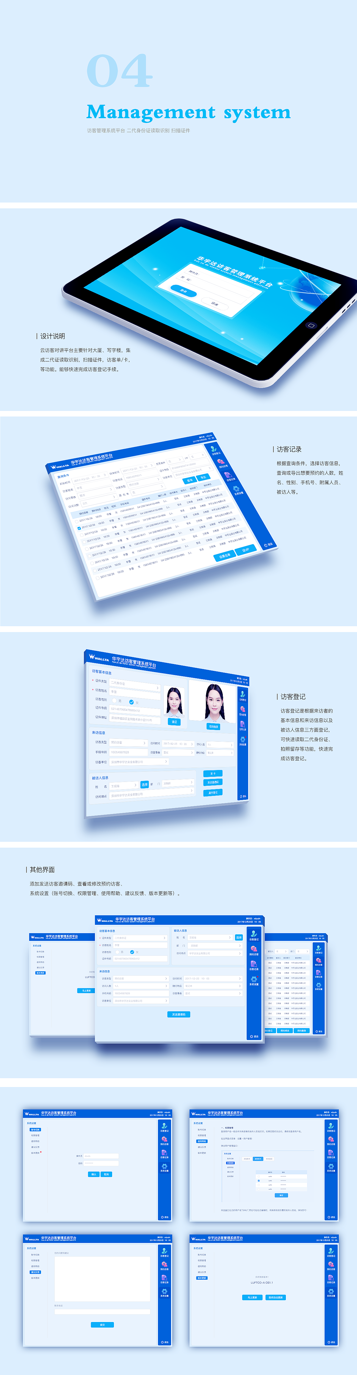 Wallta（图ZMTIwOTE4NTE2） - APP界面 - 站酷设计师诗忆原创素材 - 站酷ZCOOL