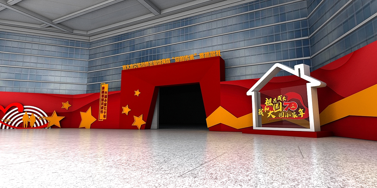舞美设计集体婚礼（图ZMTg2OTY3NzQ4） - 其他三维 - 站酷设计师TCDesign设计原创素材 - 站酷ZCOOL
