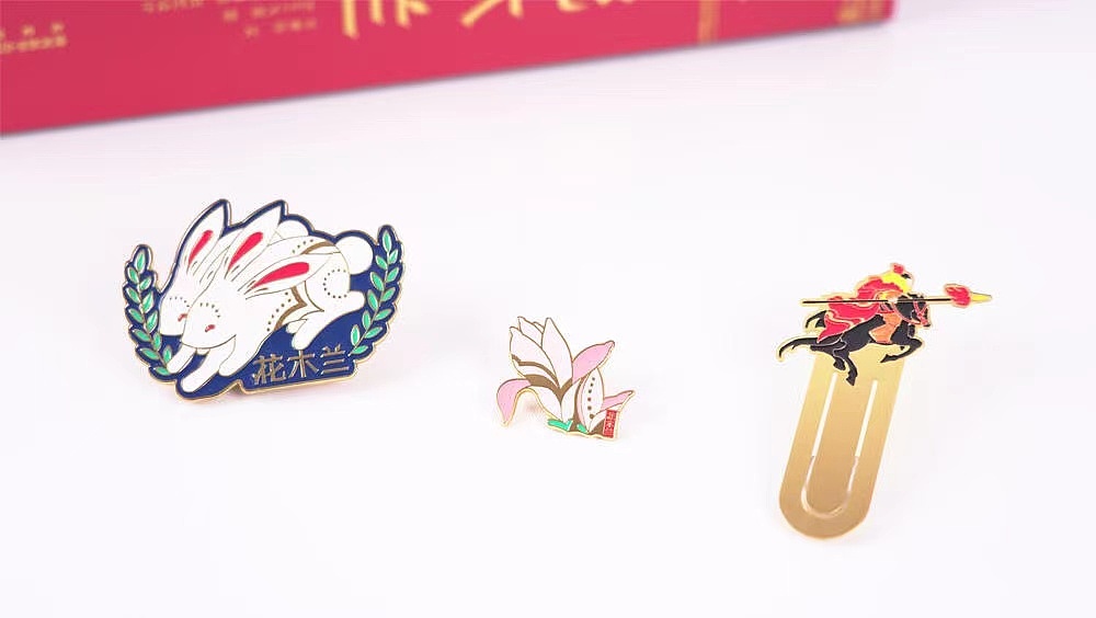 《花木兰》立体书衍生品周边设计|徽章冰箱贴金属书签（图ZMjQxMTUyNzQw） - 其他平面 - 站酷设计师宁甯原创素材 - 站酷ZCOOL